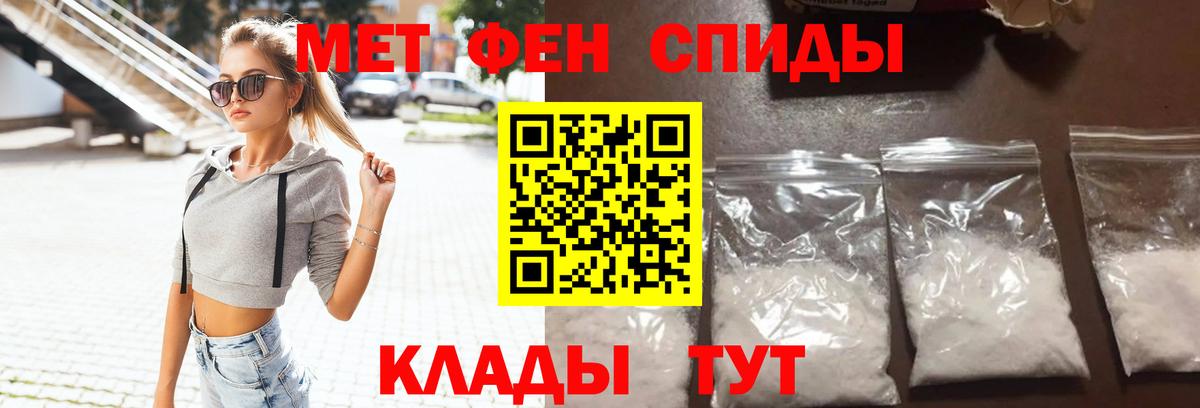 Амфетамин  Амфетамин  Вход с VPN  Amphetamine Розовый  Удомля 