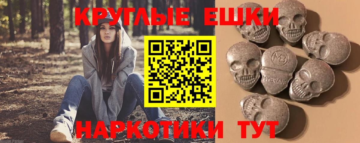Экстази mix  Вход с VPN  Удомля  Ecstasy  ЭКСТАЗИ ешки 