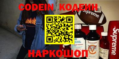 MESCALINE Ипатово