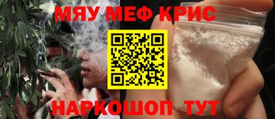 MESCALINE Ипатово