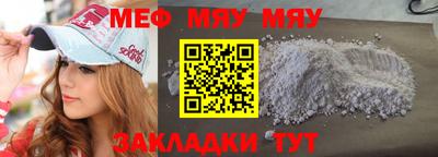 молекула духа Изобильный