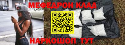 MESCALINE Ипатово