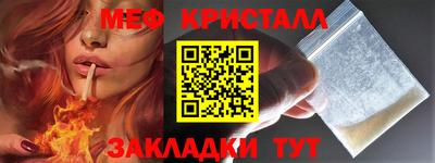 мескалин Ирбит