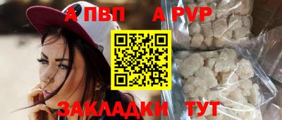 молекула духа Изобильный