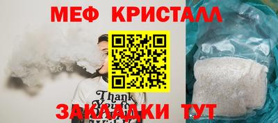 мескалин Ирбит