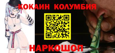 молекула духа Изобильный