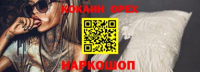 MESCALINE Ипатово