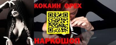 молекула духа Изобильный