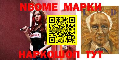 мескалин Ирбит
