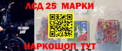 MESCALINE Ипатово