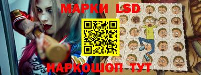 MESCALINE Ипатово