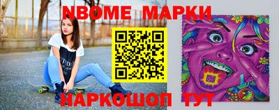 молекула духа Изобильный
