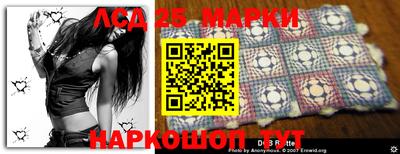 MESCALINE Ипатово