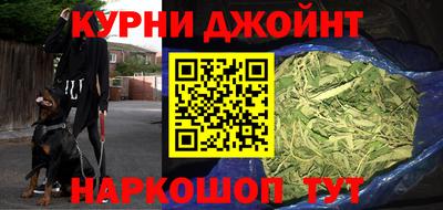 MESCALINE Ипатово