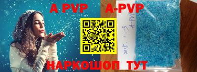 молекула духа Изобильный