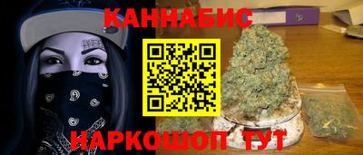 MESCALINE Ипатово