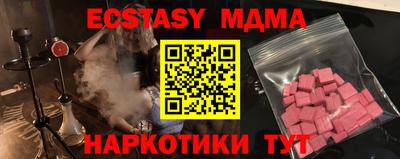 молекула духа Изобильный