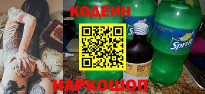 MESCALINE Ипатово