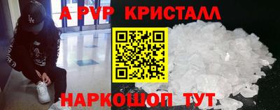 MESCALINE Ипатово