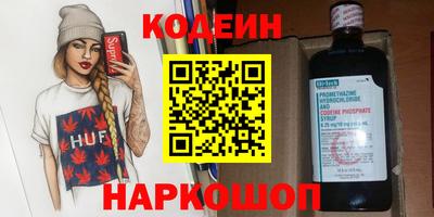 мескалин Ирбит
