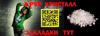 мескалин Ирбит
