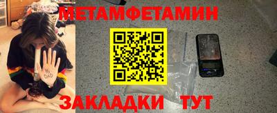 мескалин Ирбит