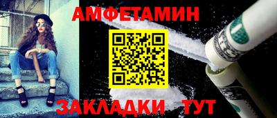 молекула духа Изобильный