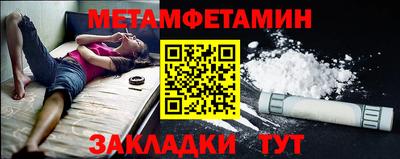 молекула духа Изобильный