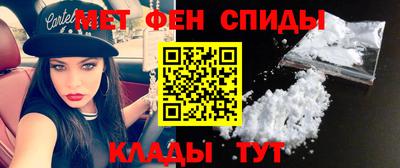 MESCALINE Ипатово