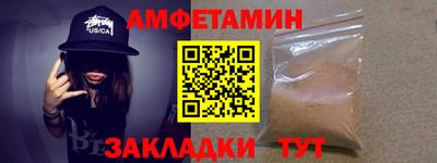 молекула духа Изобильный