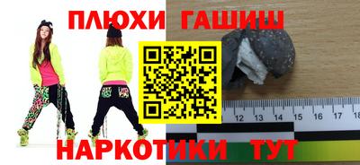 MESCALINE Ипатово