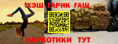 MESCALINE Ипатово