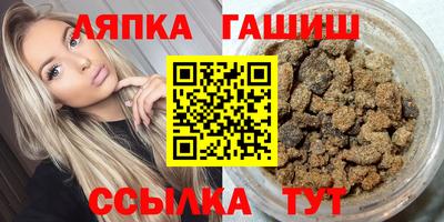 молекула духа Изобильный