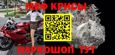мескалин Ирбит