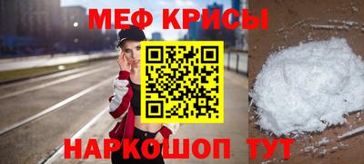 молекула духа Изобильный