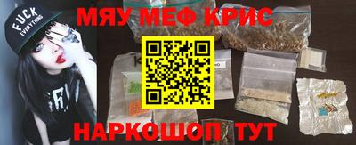 MESCALINE Ипатово
