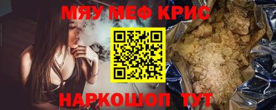молекула духа Изобильный