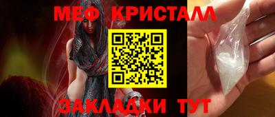 MESCALINE Ипатово