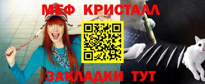 MESCALINE Ипатово