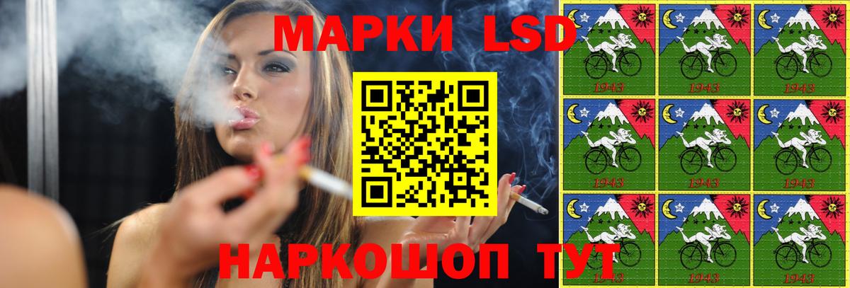 LSD-25 экстази ecstasy  Вход с VPN  LSD-25 экстази кислота  Удомля 