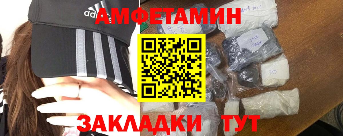 Метамфетамин  Вход с VPN  Удомля  Метамфетамин Methamphetamine  Метамфетамин Methamphetamine 
