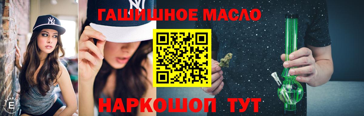 купить наркотик  Вход с VPN  Удомля  Дистиллят ТГК концентрат 