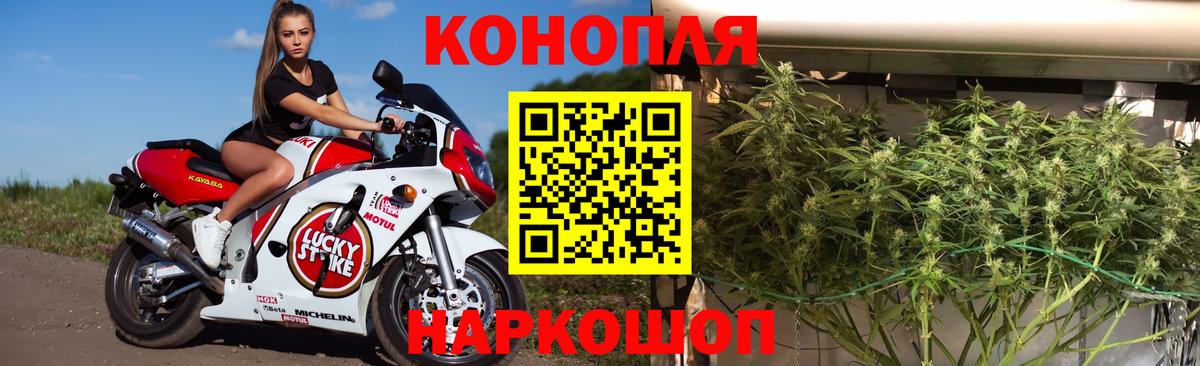 Бошки Шишки LSD WEED  Шишки марихуана Amnesia  МАРИХУАНА марихуана  Каннабис AK-47  Удомля  Вход с VPN 